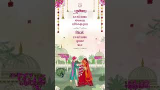 Royal Wedding Invitation Video | Desi Graphics Walla | Digital Wedding Card #shorts #viral #reels