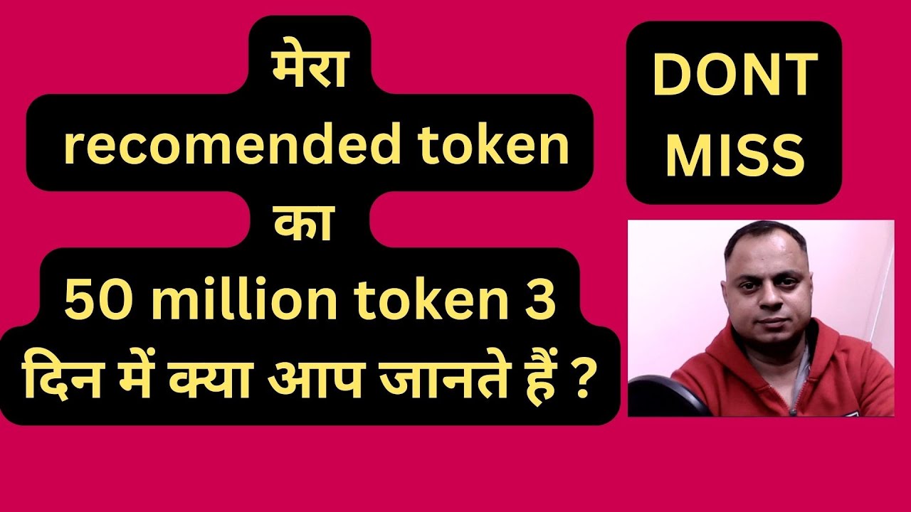 UMBRELLA UMB TOKEN BURN ! BUY OR NOT 