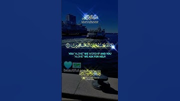 #Allah#muhammad#islam#quran#surah-fateha #foryou #explorepage #اكسبلور #explore #duet # سورةفاتحه