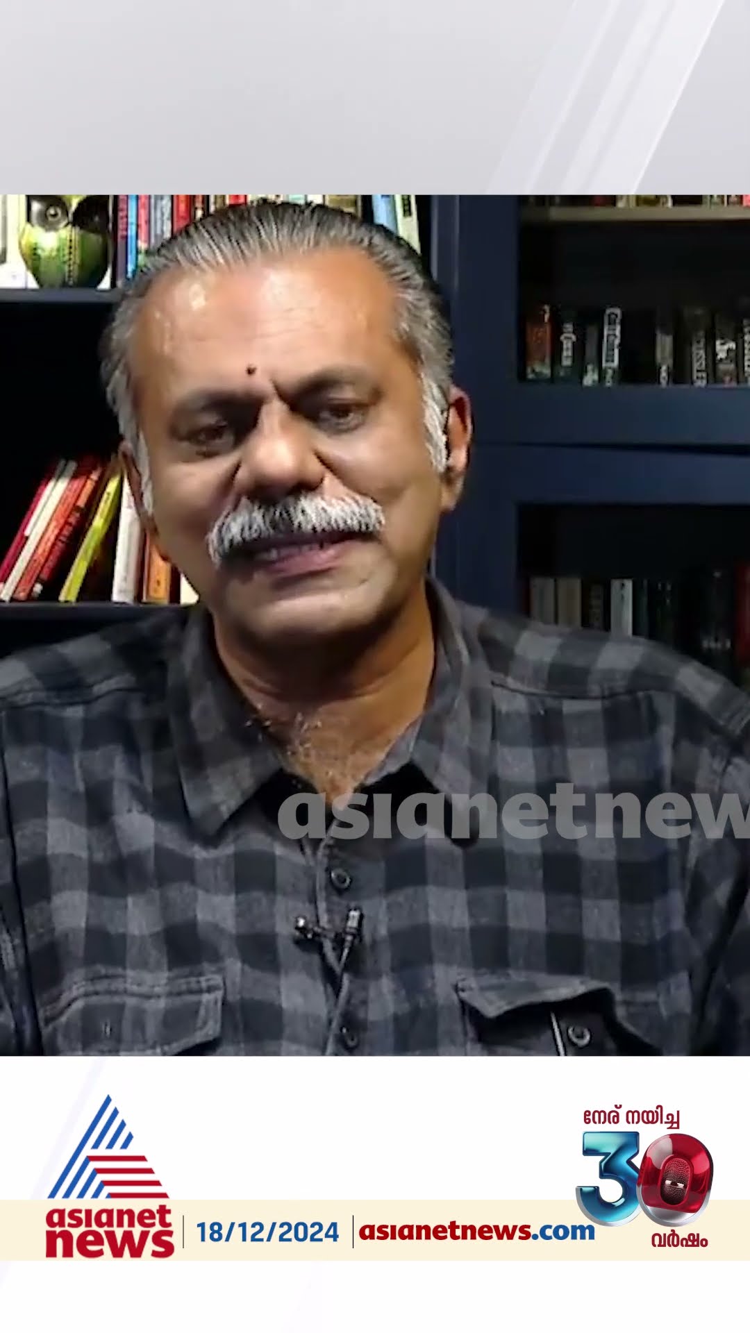 മുഖ്യമന്ത്രിയെ അങ്കിൾ എന്നാണ് അജിത്കുമാർ വിളിക്കുന്നത്, ഗഡ്‌കരി അങ്കിൾ പോലെ വേറെയും അങ്കിൾമാരുമുണ്ട്