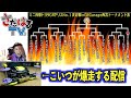 【ミニ四駆ライブ】トヨタGRヤリスNo1決定戦！みながら一緒に盛り上がろう！