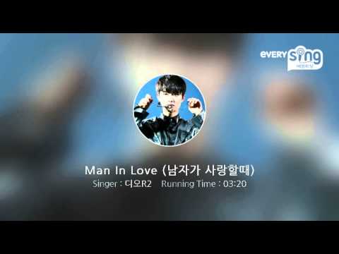 [everysing] Man In Love (남자가 사랑할때)