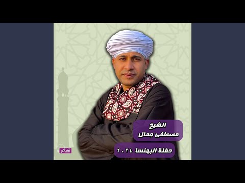 يا رياح الشوق سيري