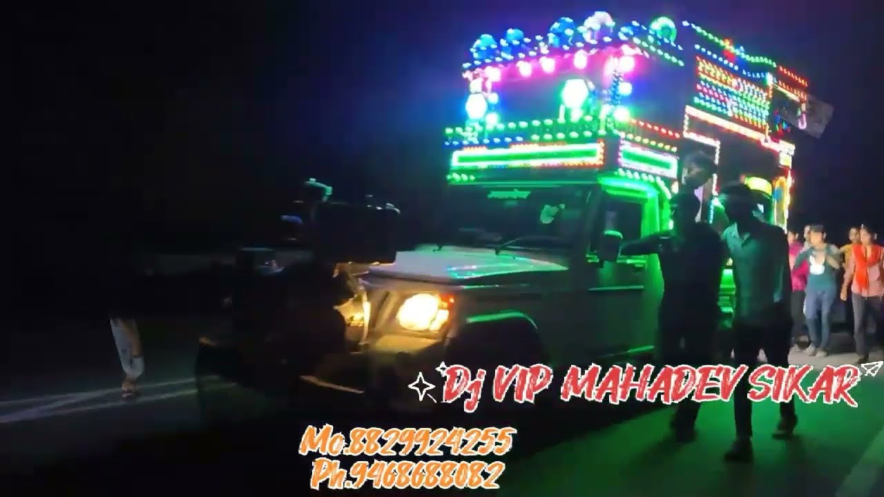 Dj VIP Mahadev Sikar mo.8829924255...9468688082 #dj #dance #sopugroup # ...