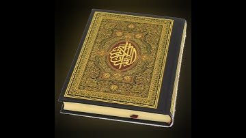 سورة البقرة: القارئ رمضان شكور الكردي