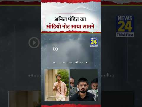 Tiger Shroff Firing News | अनिल पंडित का ऑडियो नोट आया सामने Tiger Shroff Firing News | अनिल पंडित का ऑडियो नोट आया सामने
