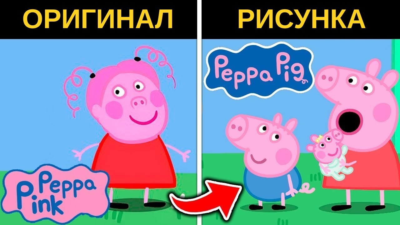 ВСИЧКО ЗА ЕВОЛЮЦИЯТА НА ПЕПА ПИГ! (2005–2026)