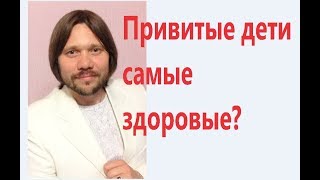 Зачем нас прививают с детства и учат подчиняться Зачем нас прививают с детства и учат подчиняться