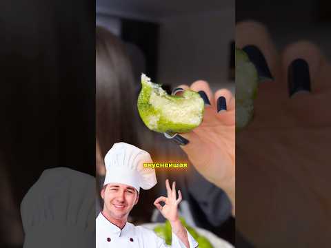 Это очень сладко, ну и вкусно #быстроивкусно #рецепт #простоивкусно #еда