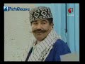 الفيلم التونسي كبش العيد