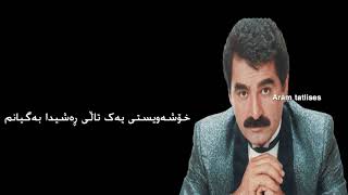 ibrahim tatlıses huzurum kalmadı - Zher Nuse Kurdi Kurdish Subtitle HD Resimi