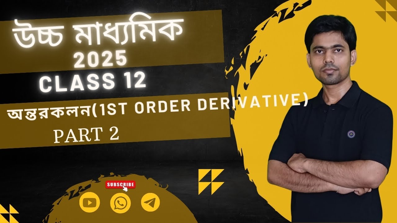 1ST ORDER DERIVATIVE (অন্তরকলন) 📝PART 2|| Class 12 || #akd #wbchse # ...