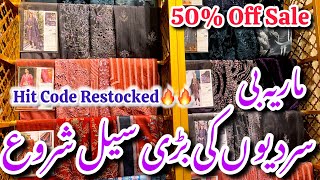 Download Lagu Maria B 50% Off Unstitched Collection 2025||Hit code On Sale #mariab #sale  MP3