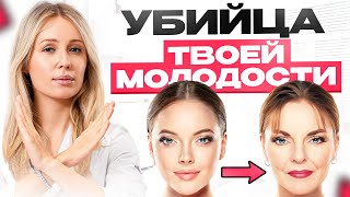 Каждый день мы ГРОБИМ свою молодость - СТОП, ХВАТИТ!