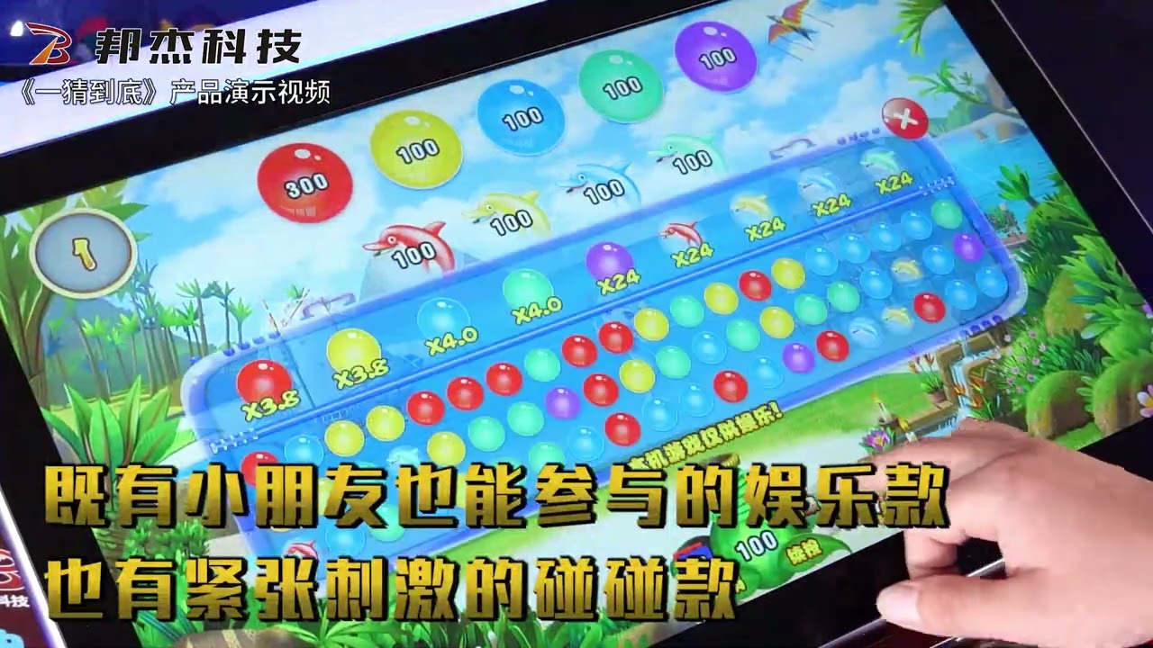 Main product: Amuesement game machine,Lottery game machine,Fishing game machine,shooting game machin