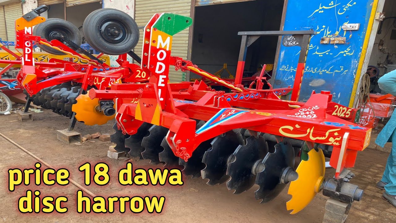 18 disc harrow machine price in price|kisan dost Okara