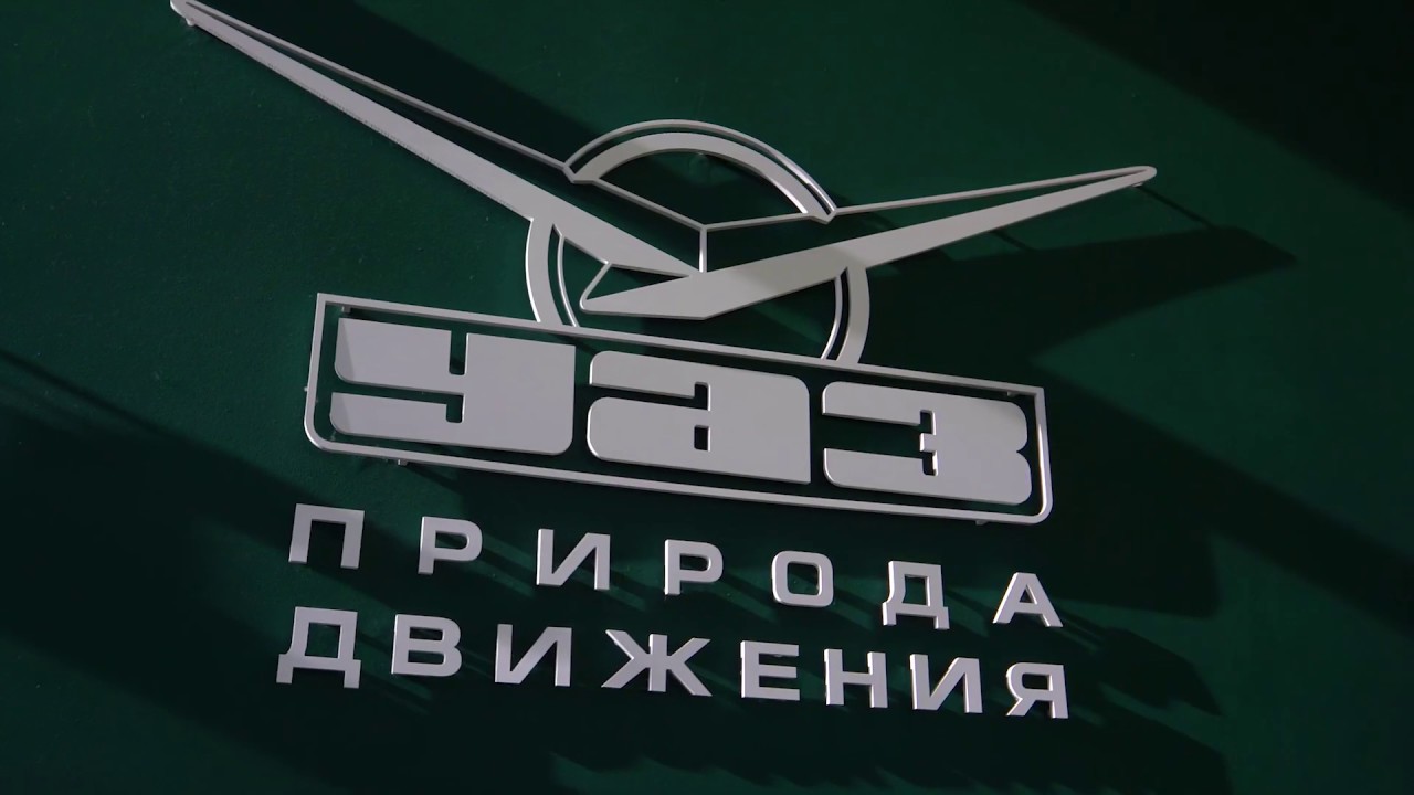 Уаз косарева 6 челябинск Уаз косарева 6 челябинск