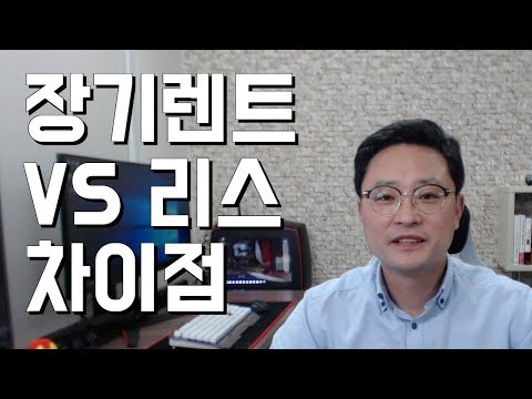 법인차량보험가입