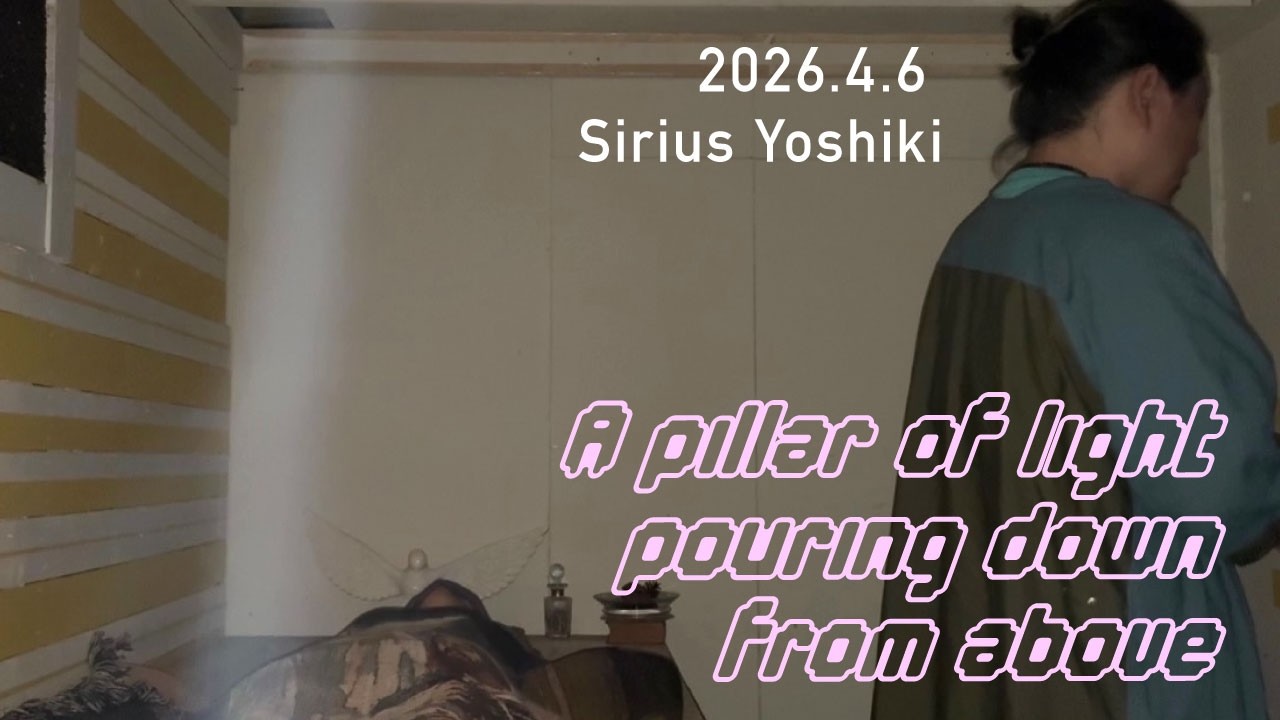 上から降り注ぐ光の柱