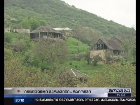 მარტვილის რაიონში ახალგაზრდა მამაკაცმა მამინაცვალი მოკლა