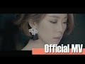 雷深如 (J.Arie) -《你死我活》Official Music Video