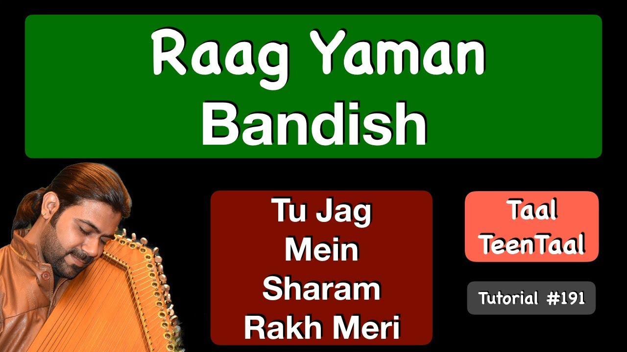 तू जग में शर्म रख मेरी | With Notation | Raag Yaman | Tu Jag Mein Sharam Rakh Meri | Tutorial #191 तू जग में शर्म रख मेरी | With Notation | Raag Yaman | Tu Jag Mein Sharam Rakh Meri | Tutorial #191