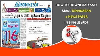 How to download Tamil ePaper in pdf format screenshot 4