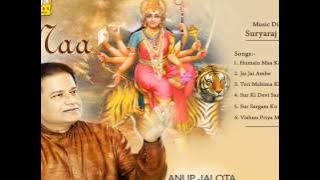 Anup Jalota | Maa (Audio Jukebox) | Navratri Songs | Hindi Devotional Songs | Hindi Bhakti Songs