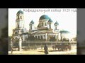 Симферополь подборка фото до 1940г (Simferopol is a selection of photos to 1940)