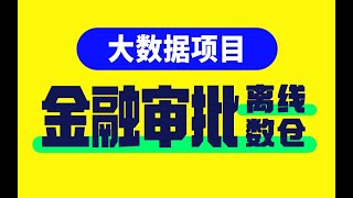 【离线数仓】27 使用ezdml梳理业务表格关系