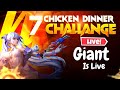 Aaj Hoke He Rahega 7 Chicken Dinner Challenge ! Giant Is Live