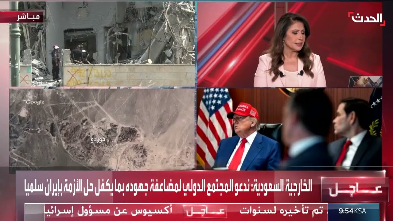 الخارجية السعودية تدين وتستنكر انتهاك سيادة إيران