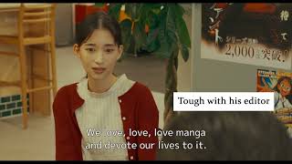 THE POTENTIALS Trailer - English subtitled