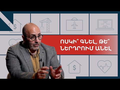 Video: Ո՞րն է տարբերությունը npt-ի և fnpt-ի միջև: