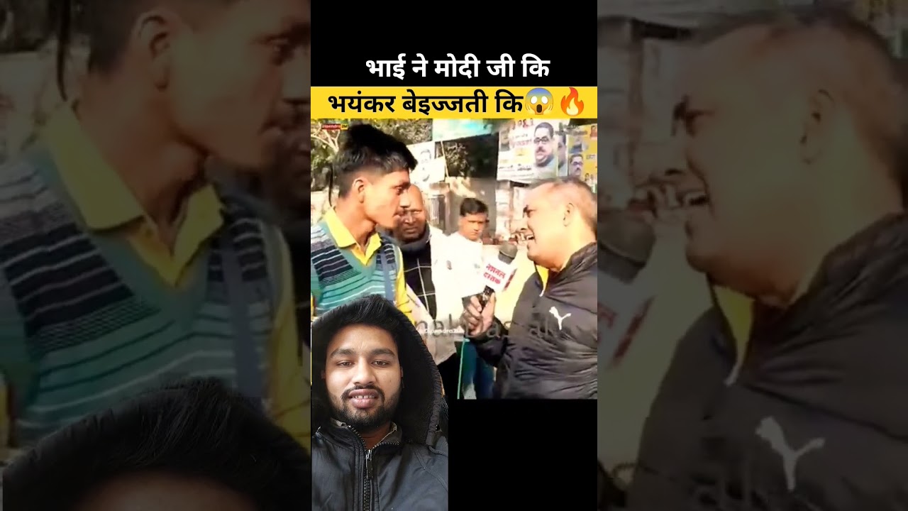 अनुराग ने मोदी जी को भयंकर बेज़्जती की 🔥😡