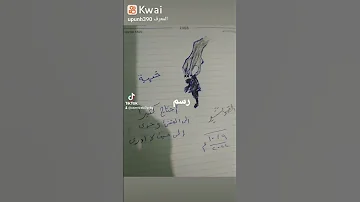 بلة ود الاشبة ي زول ود الكرنكي 