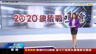 20191126 TVBS新聞台 2200整點新聞 主播秦綾謙播報片段