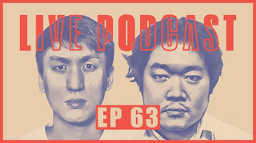 เปโด คนใคร่เด็ก | Ep 63 | bigboung