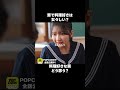 料理好きな男はどう思う？ #料理 #高校生 #料理研究家 #ショートドラマ