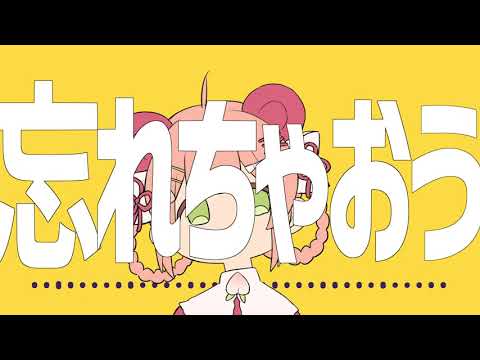 【春桃もも】チチンプイプイ【UTAUcover】