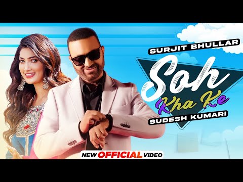 Sandhu surjit new song fukrey download torrent