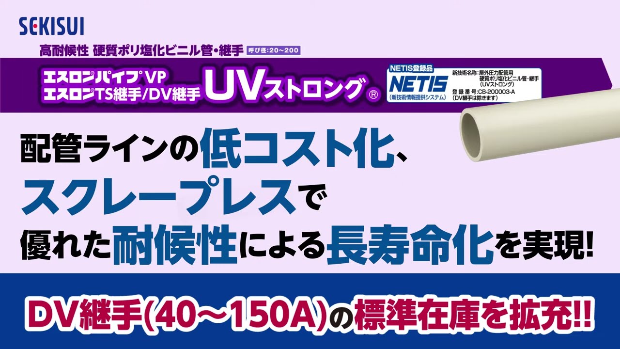 UIEP 1 UV YouTube uiep-1-uv-youtube