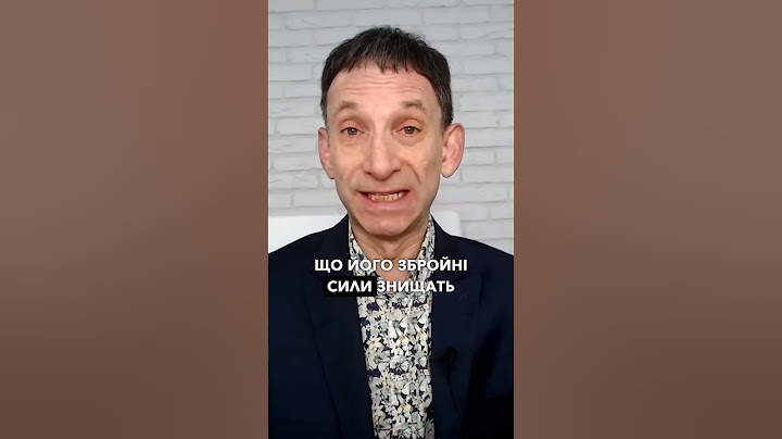 Справжня мета Путіна: як він хоче знищити Україну та її армію!