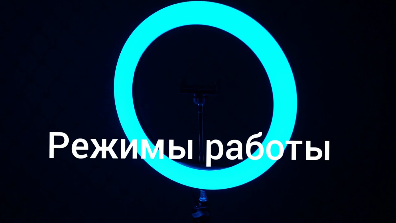 кольцевая лампа mj33