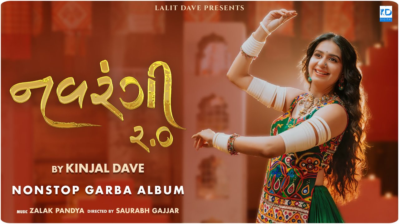 Kinjal Dave - Navrangi 2.0 - Nonstop Navratri Garba 2025 - KD Digital 