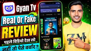 Gyan tv app real or fake| Gyan tv app review| Gyan tv app kaise use kare? gyan tv app kya hai? screenshot 1