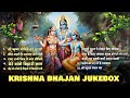 Non stop beautiful krishna bhajans  krishna songs    krishna bhajans  kanha songs