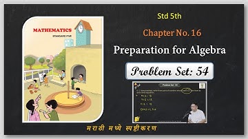 Problem set 54 Class 5 | Preparation for Algebra | Chapter no. 16 | By Shivam Shinde | Semi-English