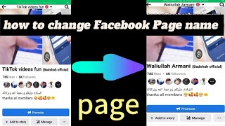 how to change facebook page name |how to change facebook page name 2023 | change facebook page name