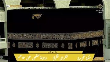 سورة الانفال كاملة تلاوة هادئة تريح الاعصاب💚 قران كريم 💚 بصوت جميل جدا جدا aitabdella_h
